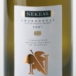 Nekeas Chardonnay Cuvée Allier