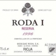 Roda I 1996